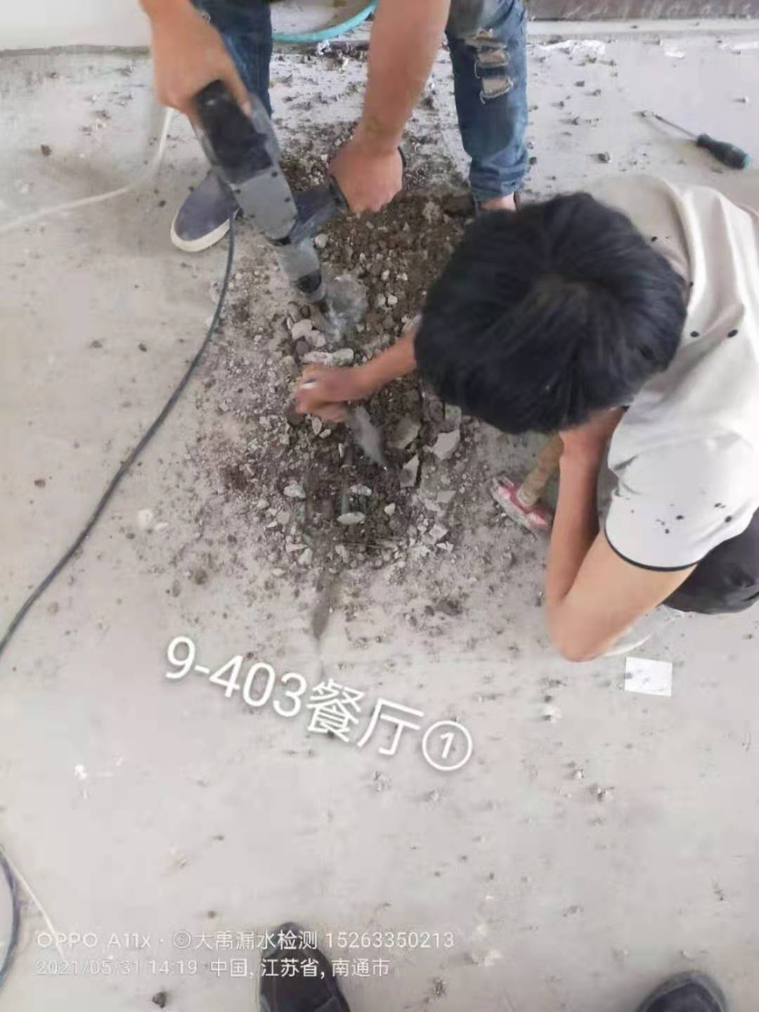 邯郸自来水泄露检测